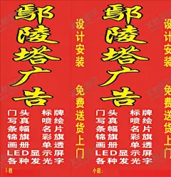 灯箱 【酷图网】灯箱,广告,喷绘,海报,写真