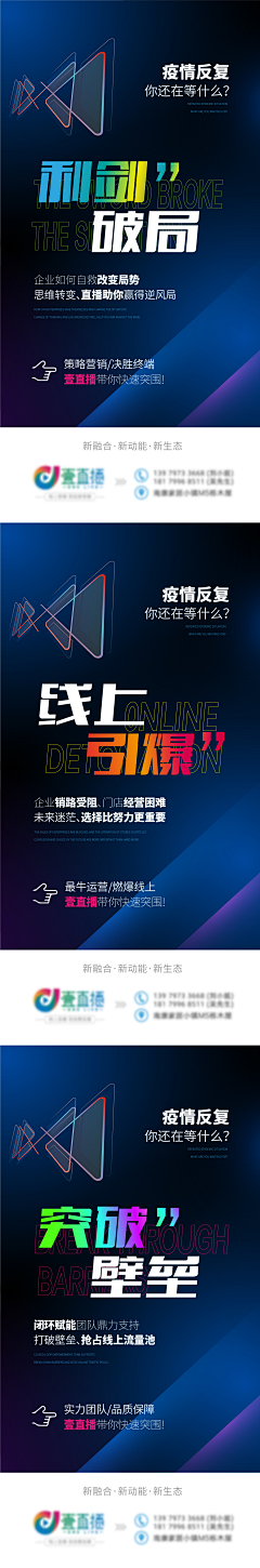 悦秀网络科技采集到版式与视觉