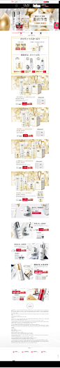 vvip预售页面-olay官方旗舰店-天猫Tmall.com