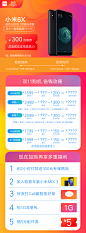【双11低至????】Xiaomi/小米 6X智能AI双摄拍照学生老人青春手机小米8周年官方旗舰店正品双卡双待4G全网通-tmall.com天猫