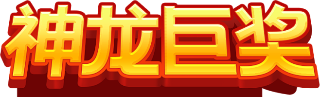 font_board_sljj