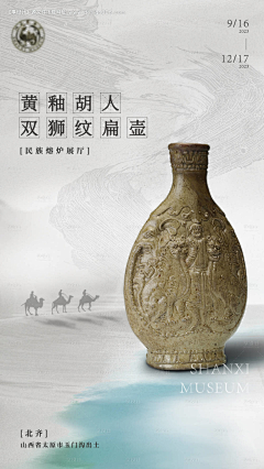 忘_忧草采集到海报
