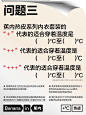 006qh7j9gy1hj8p8ankbpj31jk223qgk.jpg (2000×2667)