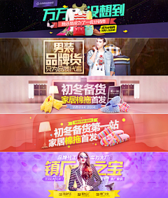 Ppp小暖采集到banner