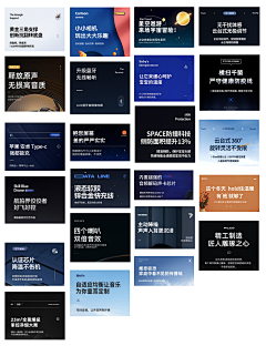 头上有撮小短毛采集到长图 / 文案类页面