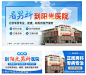 男科医院竞价图_源文件下载_PSD格式_1280X720像素-体检,检查,主图,竞价图,医疗,医院,男科-作品编号:2024081516247773-源文件库-ywjfx.cn