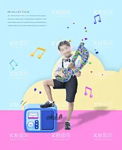 儿童音乐海报  - 源文件下载【酷图网】音乐,音乐培训,音乐培训班,音乐班,音乐班招生,少儿音乐班,少儿音乐培训,暑期音乐班,音乐班海报,音乐班招生啦,音乐班宣传,寒假音乐班,音乐班单页,音乐班展架,音乐班易拉宝,音乐培训中心,乐器培训,音乐班开课了,音乐招生宣传,音乐辅导班,儿童音乐班,少儿艺术,少儿音乐教育,儿童早教音乐,
