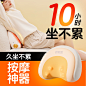 腰部按摩器_淘宝搜索