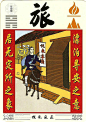易经六十四卦