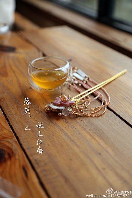 【枕上江南】3月20日晚上8点我们一起开...