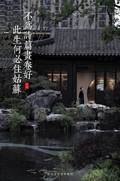 桃子李子结球子采集到房地产相关海报