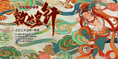 敦煌艺术图片  - 源文件下载【酷图网】敦煌印象,飞天仙女,敦煌,飞天,仙女,奏乐,油画,绘画,客厅,电视,沙发,卧室,床头,书房,背景墙,办公室,会议室,KTV,酒吧,咖啡厅,西餐厅,餐厅,饭店,主题,酒店,装饰画,无框画,家装,工装,壁画,玄关,走廊,挂画,电表箱画,玄关画,中堂画,文化艺术,设计,其他,图片素材,