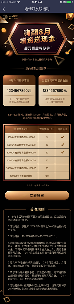 丫蛋大法好采集到我的作品-平面类