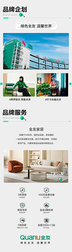 momo~momo采集到P-品牌策划