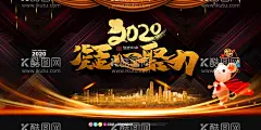 元旦海报  - 源文件下载【酷图网】元旦,2021元旦,元旦海报,2021,牛年海报,元旦快乐,牛年,2021牛年,牛年元旦,春节,新年快乐,新年海报,元旦微信,元旦节,圣诞元旦,元旦促销,元旦活动,元旦背景,元旦晚会,元旦素材,庆元旦迎新年,喜迎元旦,欢度元旦,年会海报,元旦设计,元旦贺卡,元旦单页,元旦联欢晚会,