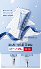 露得清官方旗舰店