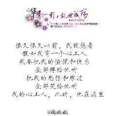 妖媚儿采集到治愈