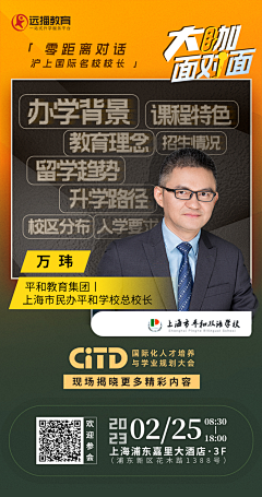 OScGDwYZ采集到人物排版