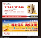 停车卡设计图__名片卡片_广告设计_设计图库_昵图网nipic.com