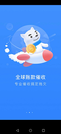 Jaaaaaay-C采集到ui-启动页