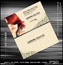 (精细分层，正背面文字可直接修改，请放心下载)(文件解压后，才显示标准大小) ------- 更多-VIP-名片、请点击我的头像进入或到主页搜索 力过好