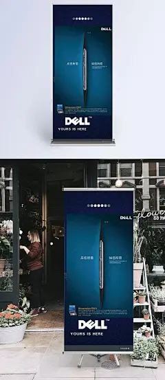 戴尔笔记本展板PSD素材图片|戴尔,戴尔展板,dell,戴尔笔记本,女人,水珠,戴尔设计图,宣传单,戴尔海报,展板,展板模板,广告设计模板,源文件,PSD分层素材,PSD,海报设计,海报设计,广告设计模板,PSD素材