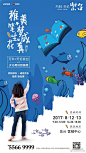暖场小活动 (11)