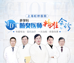 LYM妖灵灵采集到U——UI #医生板式#