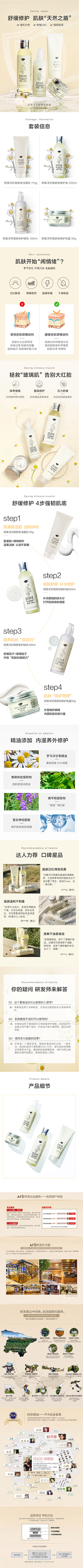 曲长九公里123采集到详情页参考