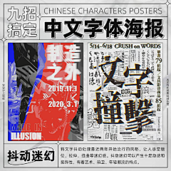 Nekit采集到详情页