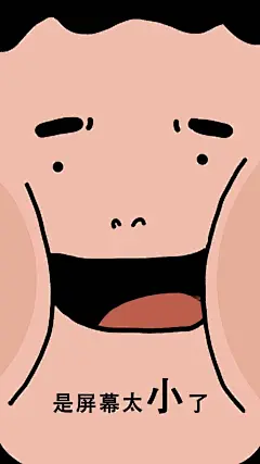 (1 条消息) 有没有什么可爱的微信头像？ - 知乎 : 可以说我是一个非常喜欢收集头像的人了，逼格高不高，就看赞同有多少。我的头像使用收集历史，可以说是我…