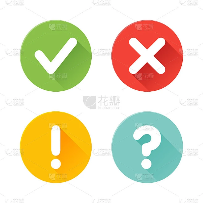 向量勾号、感叹号、问号图标集合。网页和移动应用程序的平面图标。素材-花瓣网