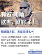#护肤# 【防晒，这样做才有效】昨天说过，无防晒 不美白。否则再高科技、天价的美白产品都抵不住人体皮肤自我保护机制的一系列致黑反应。离夏天还有多远？姑娘们现在得赶紧了啊！这里为大家科普一下，防晒时，你遇到的那些疑问。 #美容#