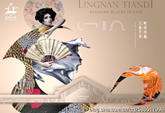 五l一u零采集到地产