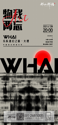 ____辥采集到海報