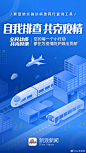 担心自己是“密切接触者”？
担心与确诊/疑似患者同乘过公共交通？
用新浪新闻App确诊病患同行查询功能，点击链接查询→O网页链接
别忘了转发给需要的人哦！ ​​​​