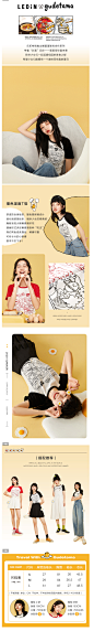 【懒蛋蛋联名】乐町撞色漫画短袖T恤女2020夏季新款女装小个子-tmall.com天猫