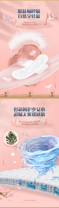 控制你寄己啦采集到电商兼职搞不搞