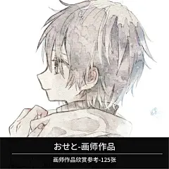 おせと 手绘 插画 水彩 头像 二次元 参考资料-淘宝网
