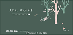 卡卡诺大人采集到2