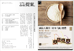 lilingshow采集到画报