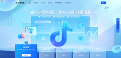 摆摆233采集到S 运营 banner