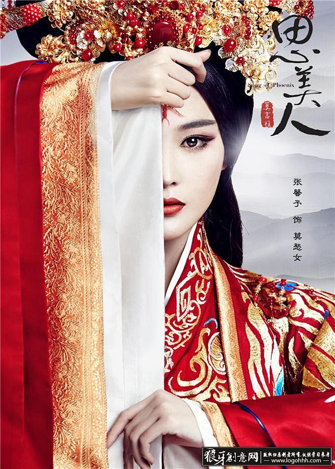 海报灵感 《思美人》古装电影海报 古装美女鼠绘 古装美女插画 红袖半