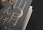 中岛敦山月记书籍设计-古田路9号-品牌创意/版权保护平台