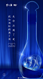 @洋河股份 的个人主页 - 微博