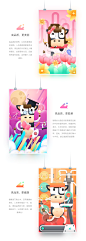 嗨萌NiuNiu2.0
