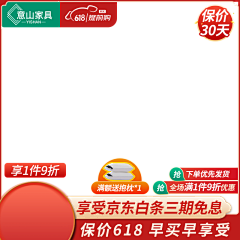 -醒木采集到主图框