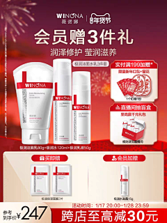 kpoo®采集到双十二