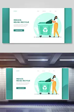 个性扁平风环保矢量插画素材