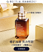 Estee Lauder雅诗兰黛官方旗舰店
